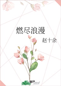 我在恋爱大师截了一段小视频