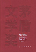 从灵气复苏到末法时代