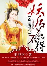 堕落的的女教师万斐