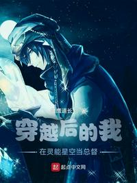 韩剧暧昧男子结局是什么