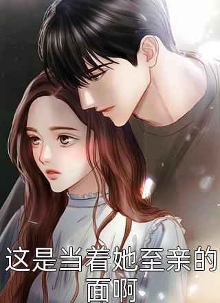 华丽的挑战漫画