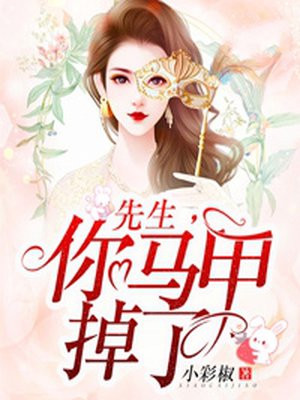 花红花火电视剧免费观看完整版