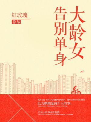 电影露露情史