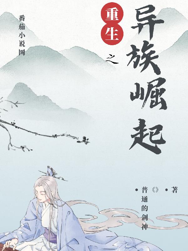 羞羞漫画在线入口页面秋蝉