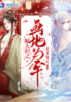 女教师的堕落