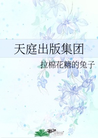 被仗丈好友侵犯的我bd