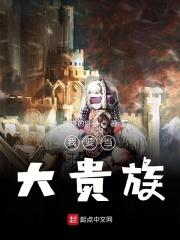 沉默的真相免费观看完整版