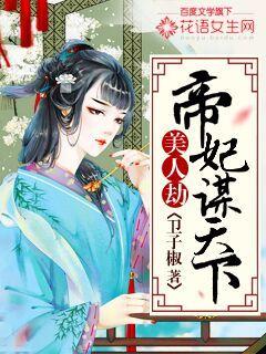 zen女战士受难