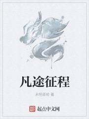 按摩师按着按着就按进去了