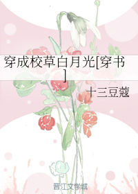 芳芳的性幸福生活全集