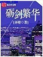 妈妈是小学四年生