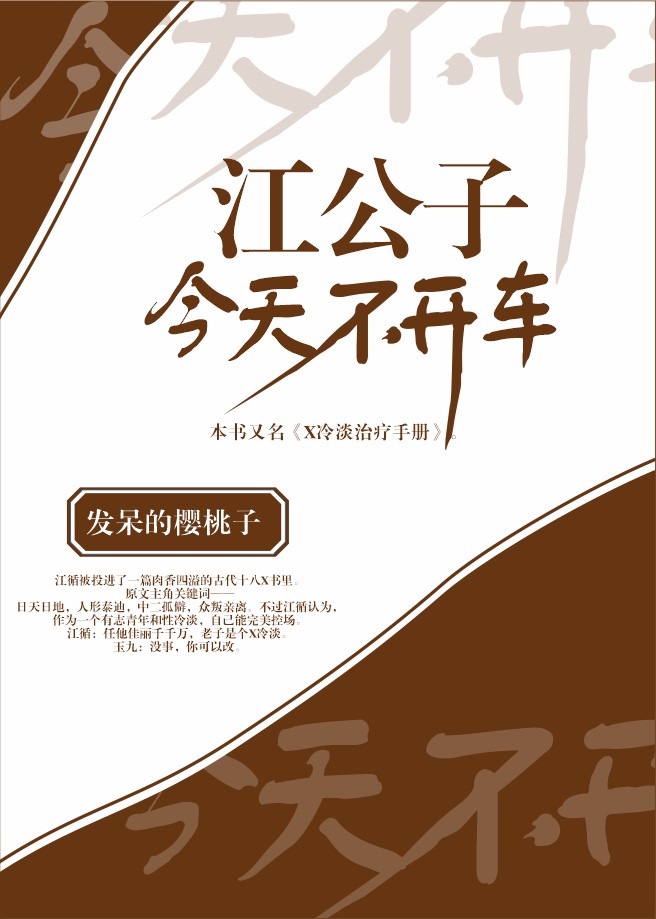 一人之下漫画免费观看下拉式漫画六