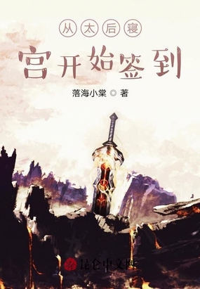 三国战神之燕王传奇