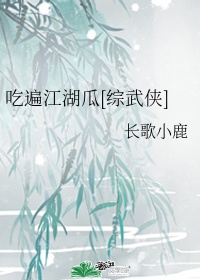 雷电将军乳液