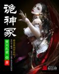 斗罗大陆魂师对决