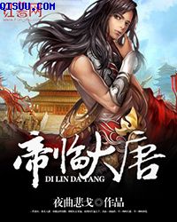 《隔壁女邻居》bd高清