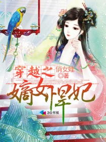 全彩漫画趁朋友不在侵犯