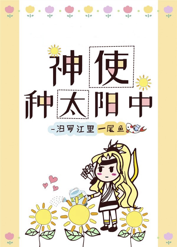 我的老师漫画全集免费