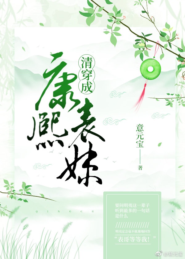 牝教师在线