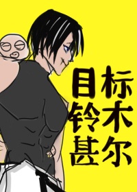 魔尊他悔不当初免费观看全文漫画