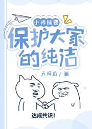 吸血鬼猎人动漫