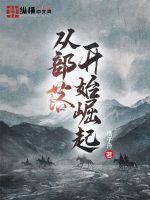 継mu无修动漫完整版