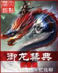 斗罗大陆魂师对决