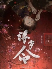 乡村爱情16部什么上映