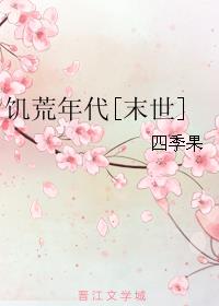 绝望教室日本动漫免费观看