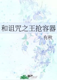 teachfeeling美化无疤魔改版