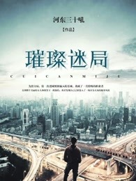 动物世界2什么时候上映