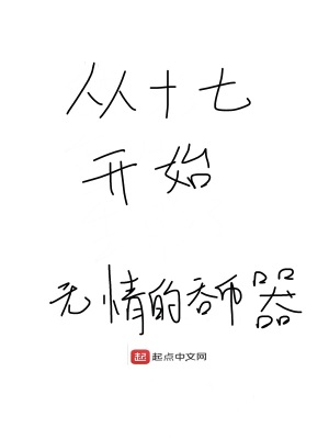 小西系列三部曲全文