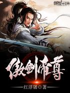 全职法师漫画免费