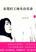 《鲍鱼游戏》免费看