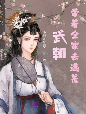 新妹魔王的契约者无修