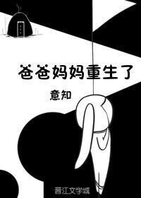 调整家政妇漫画