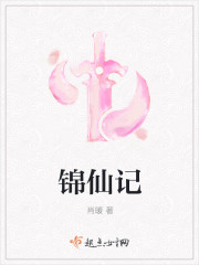 我的美教师刘雨未删节阅读