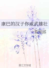 久我花音