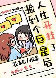 欲求王漫画韩国全集