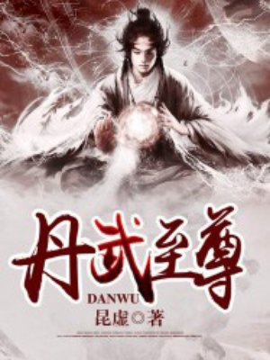 全职法师漫画下拉式6漫画免费