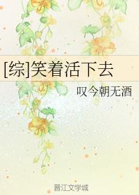 中国speakingathome学生