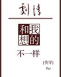 仓井空电影大全百度影音