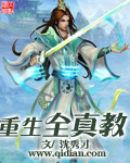 武松与潘金莲 在线播放