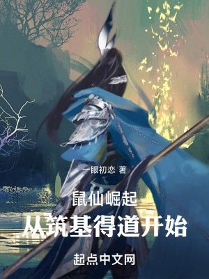 法师传奇