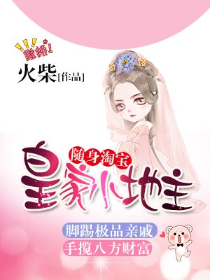 婷婷炮房