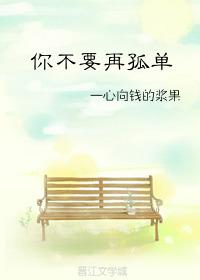 往下面放什么像舌头