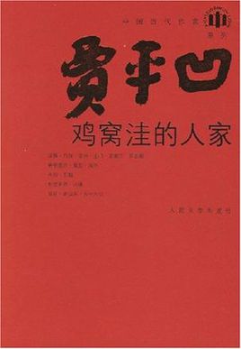 惹爱成婚:染指首席总裁