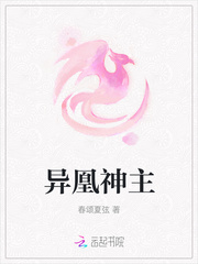 我的老师美如妖小说全文阅读