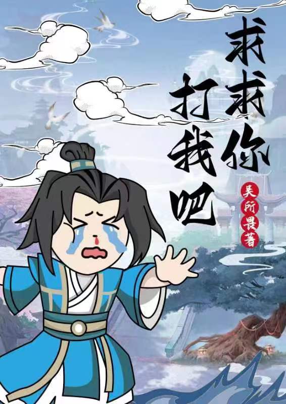 无敌神医萧轩免费阅读全文