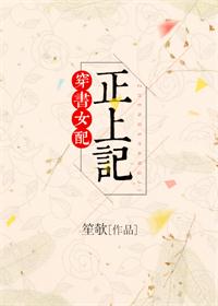 南京农业大学校长